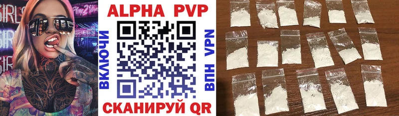 Виды наркотиков купить Кирово-Чепецк ГАШИШ  Alpha-PVP  Меф мяу мяу  Псилоцибиновые грибы  Cocaine  Конопля 