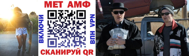 hydra зеркало  Кирово-Чепецк  АМФЕТАМИН 98%  где купить наркоту 