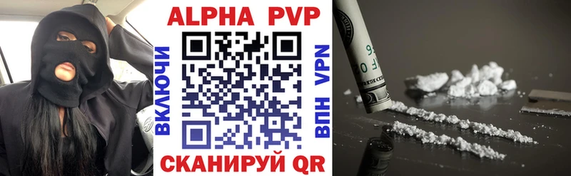 A PVP кристаллы  блэк спрут зеркало  Кирово-Чепецк  даркнет сайт 