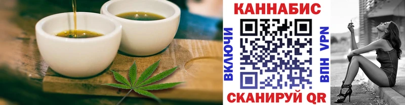 Печенье с ТГК конопля  сколько стоит  Кирово-Чепецк 