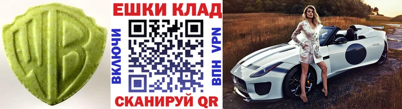 shop официальный сайт  Кирово-Чепецк  ЭКСТАЗИ XTC  omg как зайти 