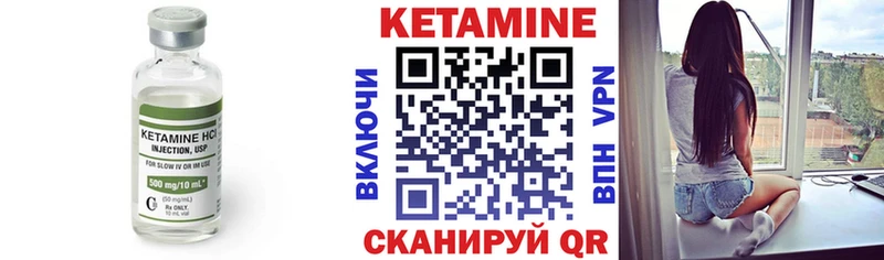 как найти наркотики  Кирово-Чепецк  Кетамин VHQ 