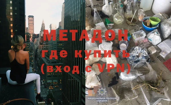 первитин Верея
