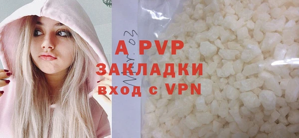 кокаин VHQ Сосновоборск