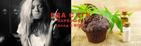 спиды Верхний Тагил