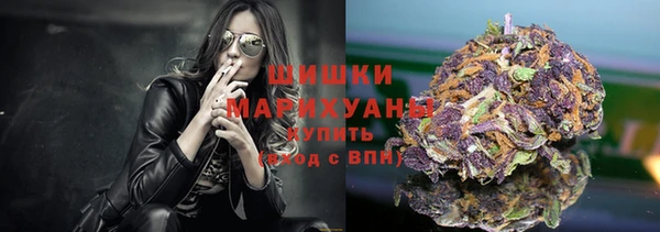 MDMA Бронницы