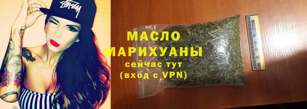 MESCALINE Тайга