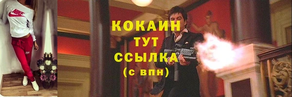 прущая мука Строитель