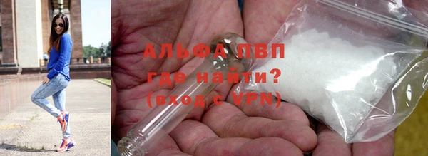 кокаин премиум Сосновка