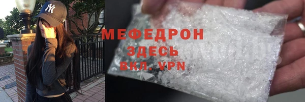 спиды Верхний Тагил