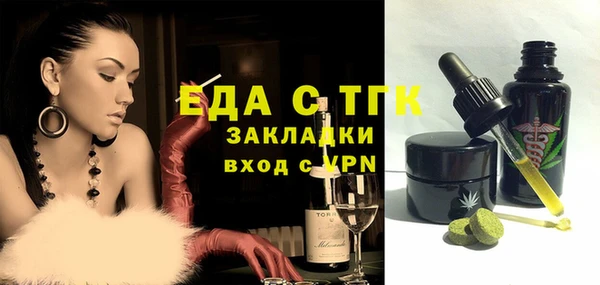 MDMA Бронницы