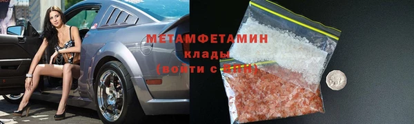 соль ск Бородино