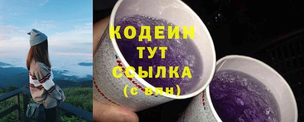 кокаин премиум Верхнеуральск