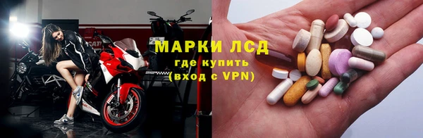 первитин Верея