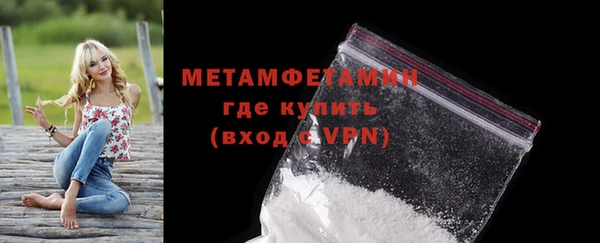 бутират Бугульма