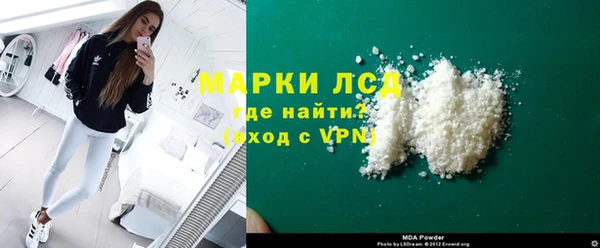спайс Струнино
