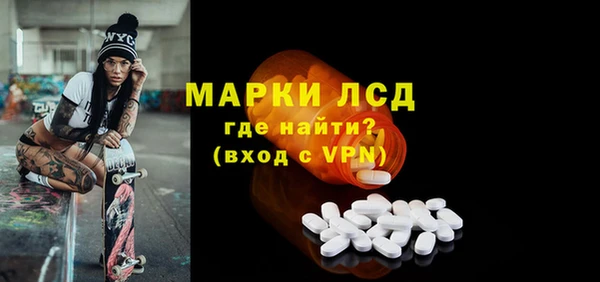 спиды Верхний Тагил