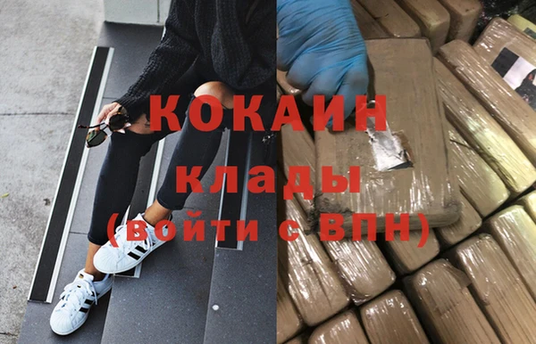 спиды Верхний Тагил