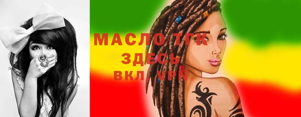 дурь Ступино