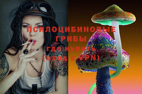 мефедрон Тавда