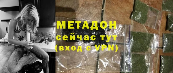 первитин Верея