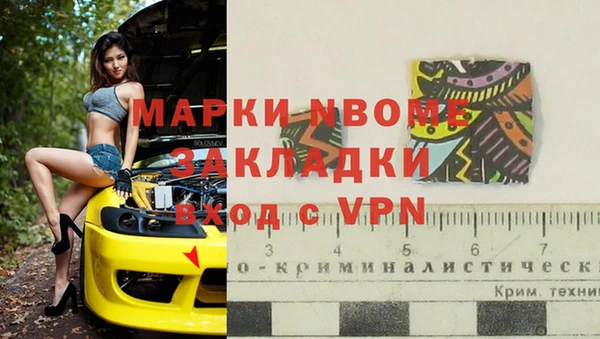 первитин Верея