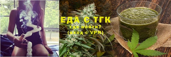 бутират Бугульма