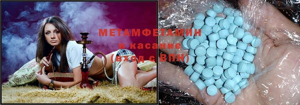первитин Верея