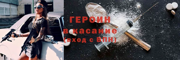 спиды Верхний Тагил