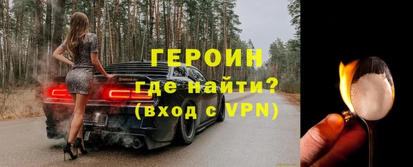 спиды Верхний Тагил