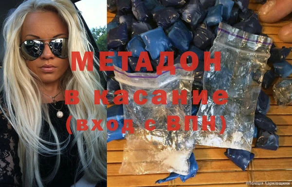 MDMA Бронницы
