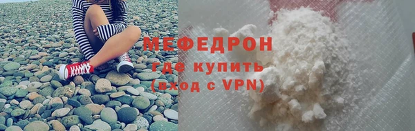 спиды Верхний Тагил