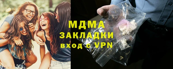 первитин Верея