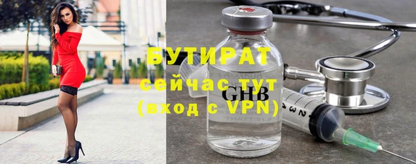 кокаин премиум Верхнеуральск