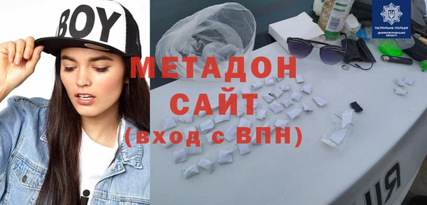 бутират Бугульма