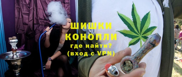 бутират Бугульма
