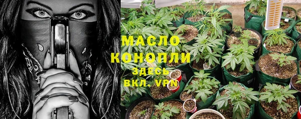 бутират Бугульма