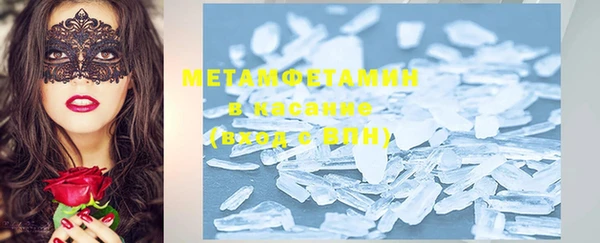 MDMA Бронницы