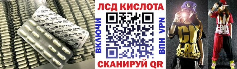 Лсд 25 экстази кислота  Кирово-Чепецк 
