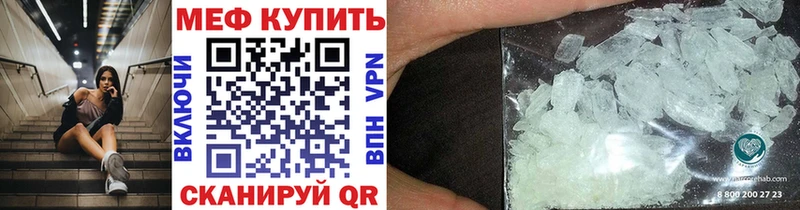 Меф VHQ купить наркотики сайты Кирово-Чепецк