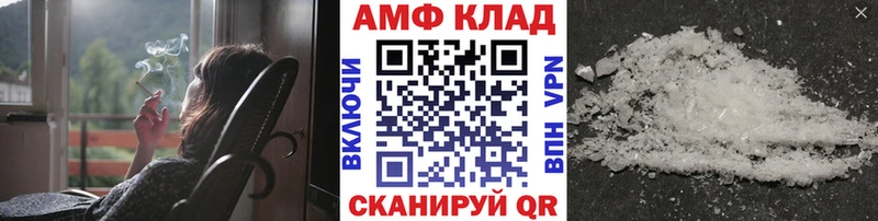 даркнет Telegram  Кирово-Чепецк  МЕТАМФЕТАМИН витя 