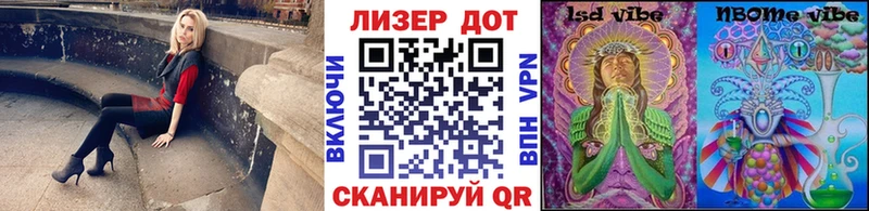 сколько стоит  Кирово-Чепецк  Марки 25I-NBOMe 1,8мг 