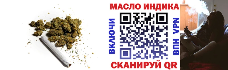 ТГК концентрат  mega рабочий сайт  маркетплейс как зайти  Кирово-Чепецк 