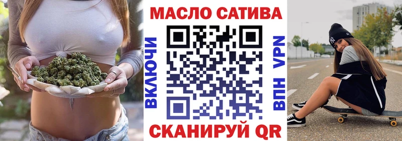 Дистиллят ТГК гашишное масло Кирово-Чепецк